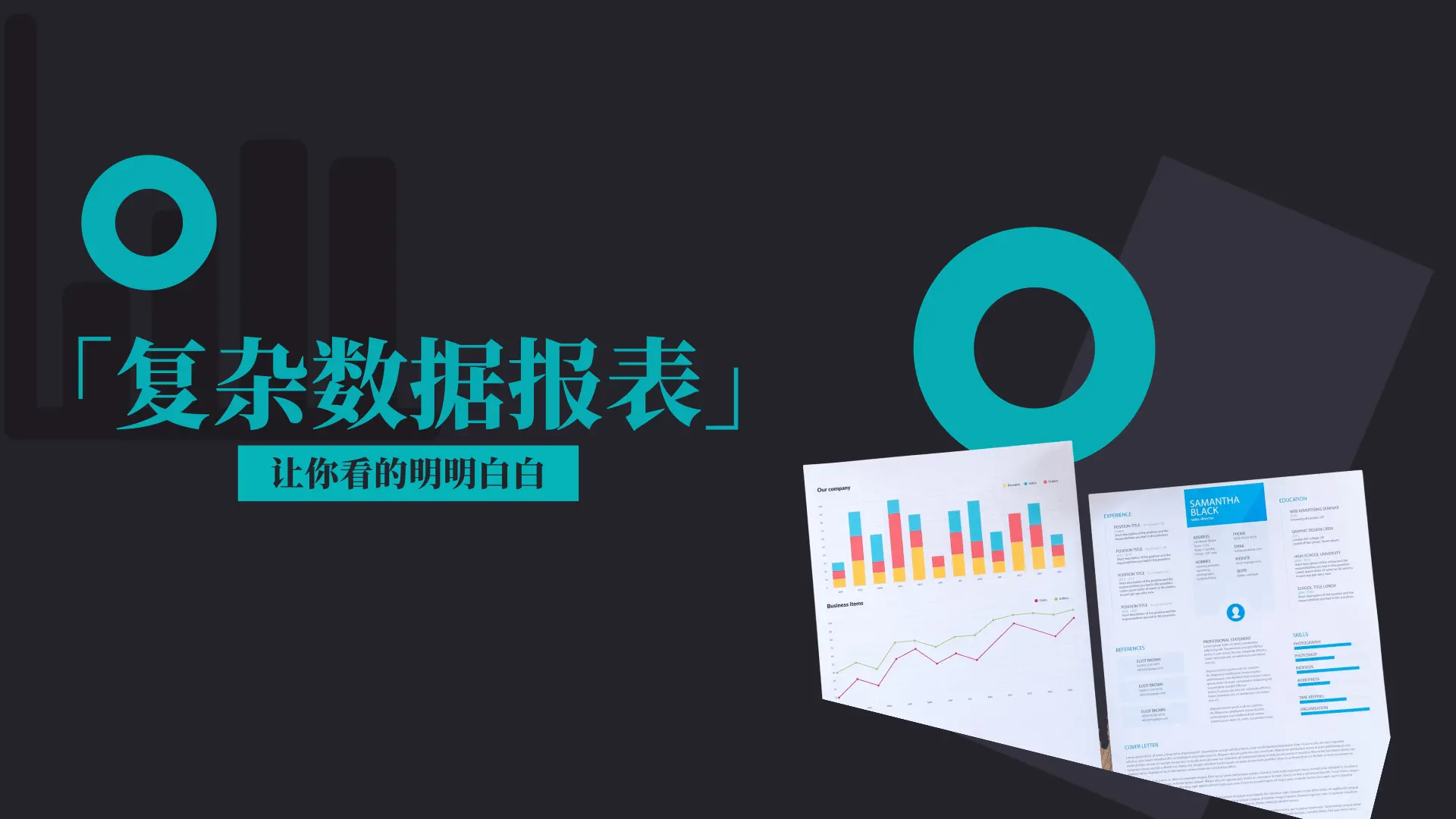 革命性升級(jí)！JimuReport 積木報(bào)表 v2.1.0 版